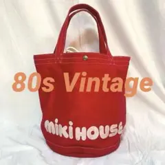 Vintage 80s Miki House キャンバス バッグ ヴィンテージ