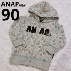 ANAPway アウター フード付きパーカー 90 グレー 秋冬 裏起毛