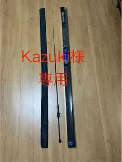 2025年最新】極鋭カワハギ sfの人気アイテム - メルカリ