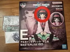 一番くじ HUNTER×HUNTER E賞 アルカ・ゾルディック/ナニカ