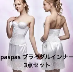 fousis&co ブライダルインナー3点セット　C75 楽天市場】C75（ブライダル用インナー・レッグウェア