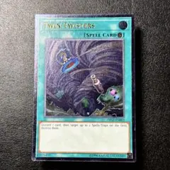 遊戯王 英語版 幸運の笛吹き TAEV-EN021 レリーフ 1stED - メルカリ