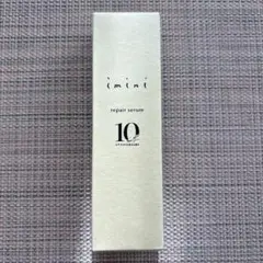 imini リペアセラム 50ml 【新品】