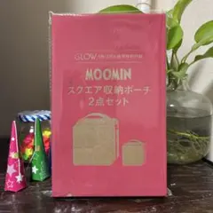 ※GLOW1,2月号付録