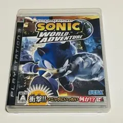 ps3 ソニック ワールドアドベンチャー