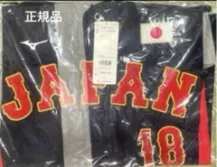新品　侍ジャパン 野球WBC 日本代表 森下選手レプリカ　サイズL MIZUNO