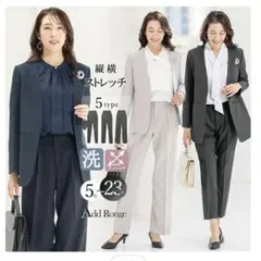 セレモニースーツセット5号　フォーマル　　シャツ・コサージュ付き　セットアップ