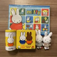 ミッフィーグッズ　5点　まとめ売り