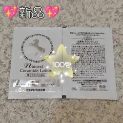 Item thumbnail for item aa390326-95ca-433a-be6f-79c581fe3598