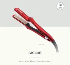 2026年最新】radiant ストレートヘアアイロンの人気アイテム - メルカリ