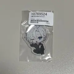 切嘛 きるま アクリルキーホルダー 新品 - メルカリ
