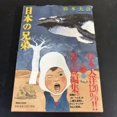 Item thumbnail for item cebed03d-aaf3-42a8-a3b8-990d77bf7b6e