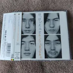 2026年最新】はっぴいえんど cdの人気アイテム - メルカリ