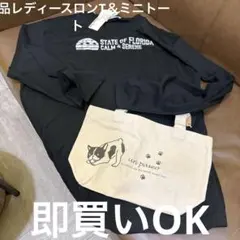 新品レディースロンT＆ミニトート