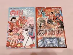 ONE PIECE 映画 入場特典 2冊まとめ売り