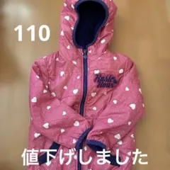 110センチ　中綿ジャンパー　アウター　RUSHHOUR