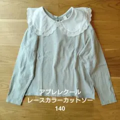 グリーン トップス