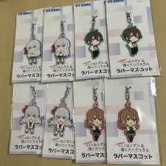 時々ボソッとロシア語でデレる隣のアーリャさん ラバーマスコット ロシデレ 8点