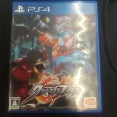 仮面ライダー クライマックスファイターズ ケースのみ