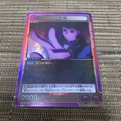 セキ R S10D タイムゲイザー 064/067 ポケモンカードゲーム ポケカ
