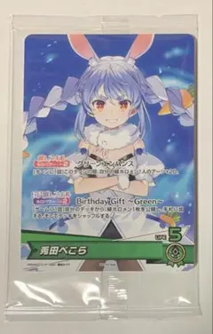 ホロカ 猫又おかゆ debut プロモ2枚 猫又おかゆ[Debut]【ホロカトレカ高価買取価格査定：トレコロ】