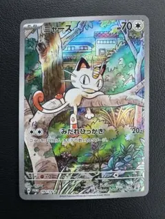 2025年最新】ニャース プロモ generationsの人気アイテム - メルカリ