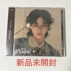 【新品未開封】 Straykids Hollow フィリックス FC盤