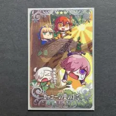 FGO オルガマリー/マシュ・キリエライト/アルトリア/ぐだ子 fgoac