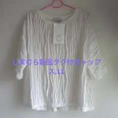 SALE★しまむら新品タグ付きトップスのサムネイル