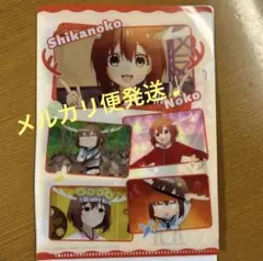 しかのこのこのここしたんたん　ミニクリアファイルコレクション　のこ