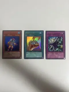 遊戯王 WC08 未開封 UR 3枚 ディープ・ダイバー 強者の苦痛 次元幽閉