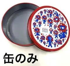 大阪万博 工作素材