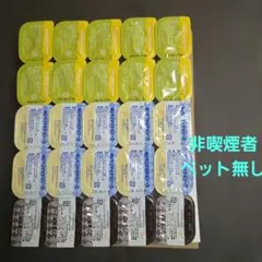 マクドナルド　ナゲットソース　マスタード　塩レモンタルタルソース　焼肉　25個のサムネイル