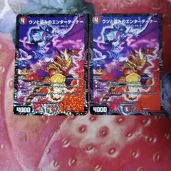 2026年最新】ウソと盗みのエンターテイナーの人気アイテム - メルカリ