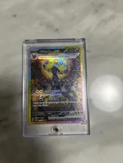 ブラッキーex SAR SV8a テラスタルフェスex 217/187