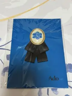 2025年最新】ado グッズ vipの人気アイテム - メルカリ
