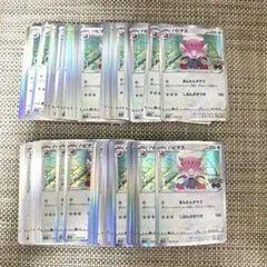 ポケモンカード　sv2a モンボミラー82枚　ピッピ　ピクシー　つきみにさそう ポケモンカード sv2a モンボミラー82枚 ピッピ ピクシー つきみに