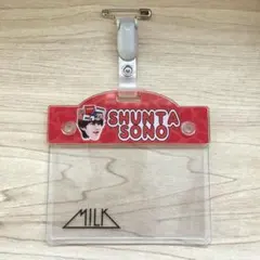 曽野舜太 のぞいてみるく？展 ネームホルダー お名前バッジ M!LK