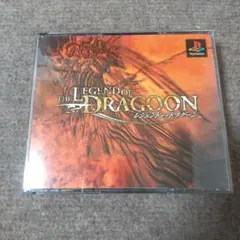 psレジェンド オブ ドラグーン