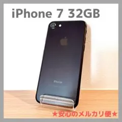 iPhone 7 32GB ブラック SIMフリー バッテリ73%【本体のみ】