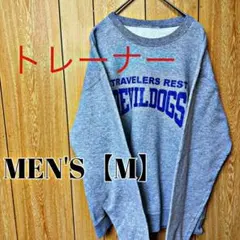 TL52【US輸入】スウェット(トレーナー)【メンズM相当】グレー