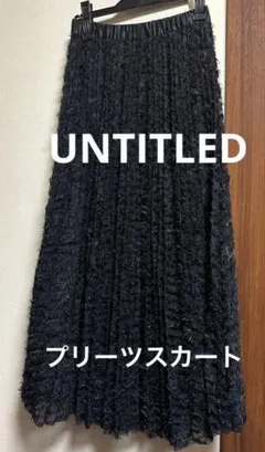 アンタイトル　プリーツスカート　チュール