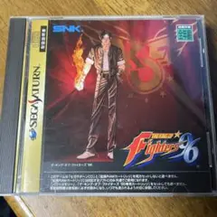 ザ・キング・オブ・ファイターズ96 セガサターン