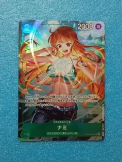 ワンピースカード ナミ 応募者全員サービス プロモ OP10-033のサムネイル