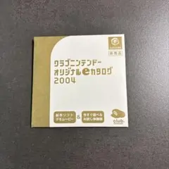 【美品】クラブニンテンドーオリジナルeカタログ2004