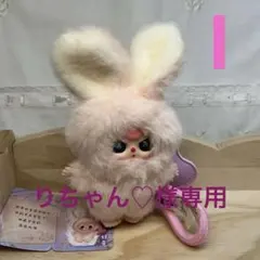 babythree イニシャル ピンク キラ目 【 I 】 アルファベット