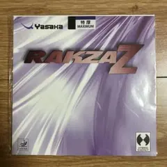 YASAKA ヤサカ　ラクザZ 黒　MAX
