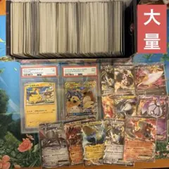 ポケモンカード　引退品