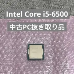 Intel Core i5-6500 중고 PC抜き取り品