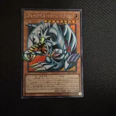 遊戯王 ブルーアイズトゥーンドラゴン オーバーフレーム - メルカリ